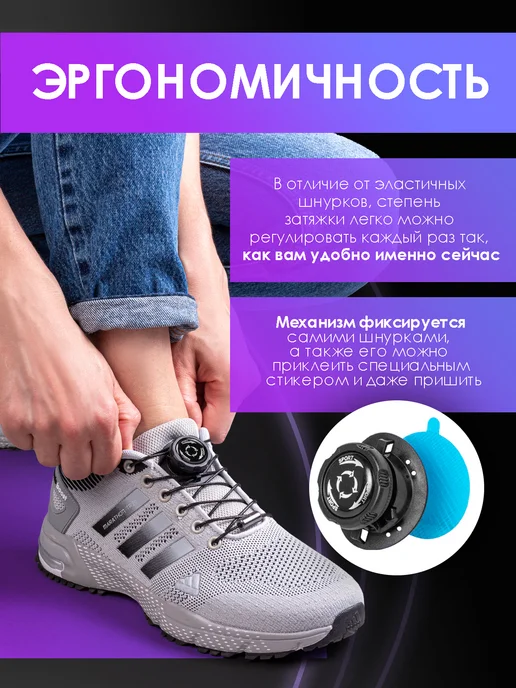Urban Tempo Шнурки автоматические с фиксатором для обуви, вариант, фото 6