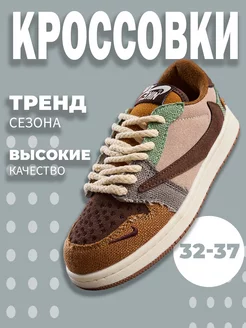 Кроссовки подростковые SB Dunk Low voodoo