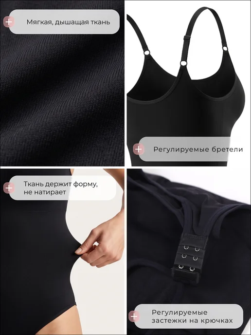 AVE BODY Боди утягивающее майка скимс корректирующее со стрингами, вариант, фото 7