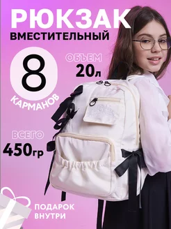 Рюкзак с бантиками y2k