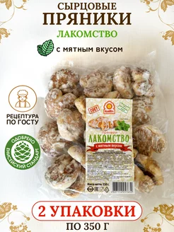 Пряник сырцовый с мятным вкусом 2*350грамм Sweet&delicious 236693564 купить за 162 ₽ в интернет-магазине Wildberries