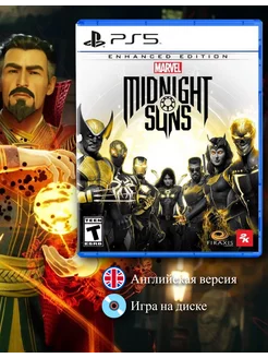 Midnight Suns - Enhanced Edition [PS5, английская версия] PlayStation 236694327 купить за 3 901 ₽ в интернет-магазине Wildberries