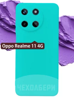 Прозрачный чехол на Рилми 11 4G на Oppo 11 4G