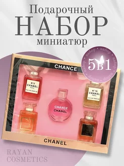 Подарочный набор духов 236696238 купить за 357 ₽ в интернет-магазине Wildberries