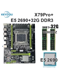 Материнская плата X79 Pro + E5 2690 + 32(2ШТ 16G) KEYIYOU 236701649 купить за 4 861 ₽ в интернет-магазине Wildberries