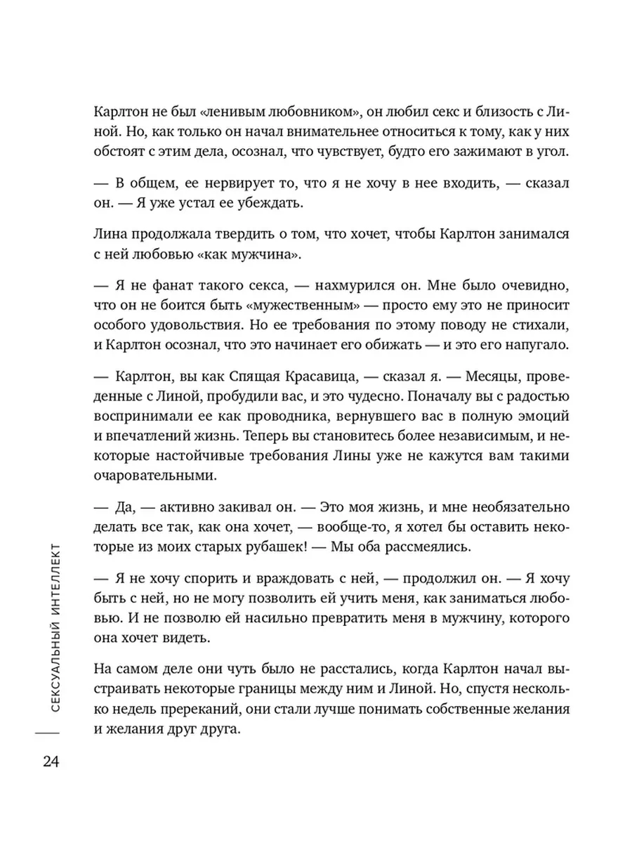 Эротические письма 18 Erotic letters Эротические письма 18 Erotic letters