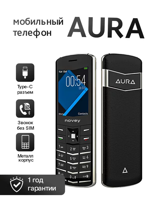 novey Мобильный телефон кнопочный AURA V1 PREMIUM