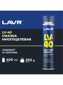 Смазка универсальная (WD) 400мл