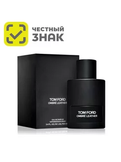 Парфюмерная вода TOM FORD Ombre Leather Том Форд 100 ml