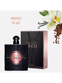 Духи блэк опиум Yves Saint Laurent Black Opium 90мл