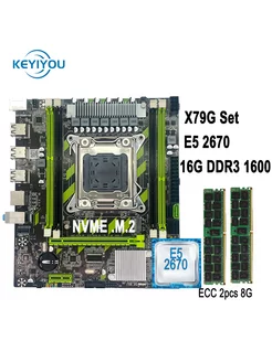 LGA 2011 X79G+E5 2670+16G (2шт по 8G) KEYIYOU 236715506 купить за 4 086 ₽ в интернет-магазине Wildberries