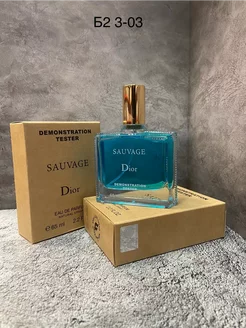 Духи тестеры Sauvage Dior 65ml