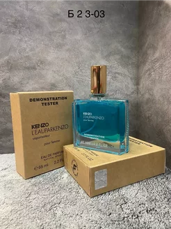 ОРИГИНАЛ ДУХИ kenzo l eau par kenzo 65 ml