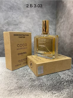 ОРИГИНАЛ ДУХИ Chanel coco mademoiselle 65 ml