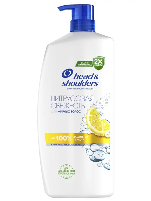 Head & Shoulders Шампунь Цитрус 900 мл