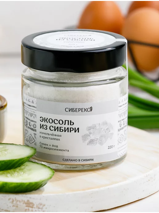 Sibereco Экосоль из Сибири Измельчённая в кристаллах 200г, 200 г