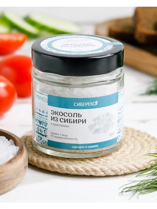 Sibereco Экосоль из Сибири Измельчённая в кристаллах 200г, 220 г