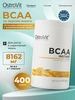 BCAA порошок Instant для похудения и набора мышечной массы OstroVit 236722884 купить за 2 118 ₽ в интернет‑магазине Wildberries