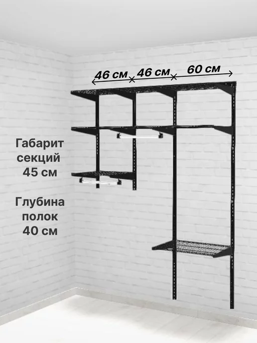 Титан-GS Гардеробная система GRD 156 см, титан, фото 2