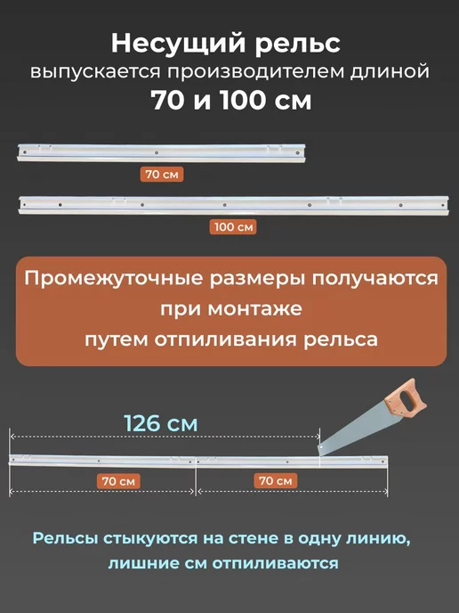 Титан-GS Гардеробная система GRD 156 см, титан, фото 4