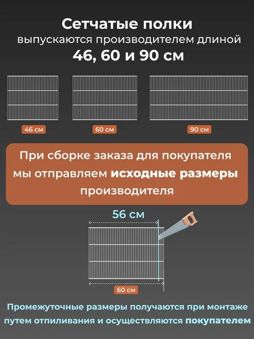 Титан-GS Гардеробная система GRD 156 см, титан, фото 5