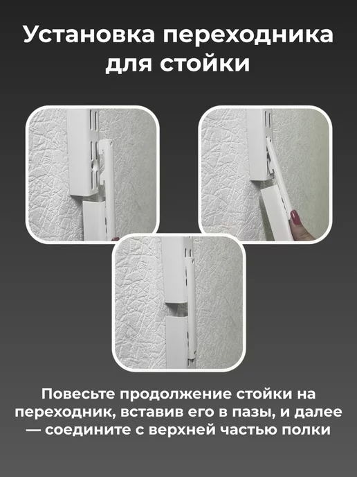 Титан-GS Гардеробная система GRD 156 см, титан, фото 7