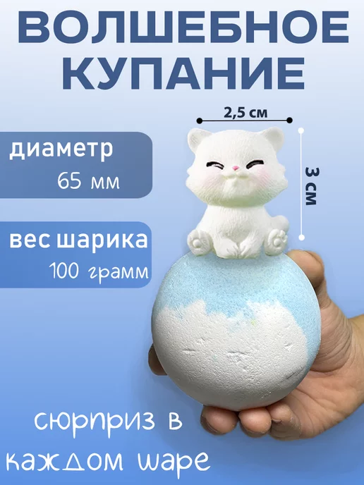 RILON Бомбочки для ванны с игрушкой, голубой, фото 2