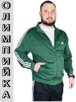 Adidas олимпийка спортивная на молнии Style&Brothers 236748081 купить за 2 296 ₽ в интернет-магазине Wildberries