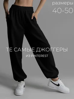 Брюки спортивные джоггеры оверсайз свободные EQUITE FASHION 236760415 купить за 1 311 ₽ в интернет-магазине Wildberries