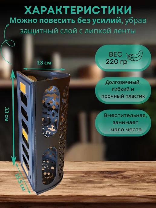 Parisa Home Harmony Корзина для пакетов органайзер на кухню для бахил, серый, фото 2