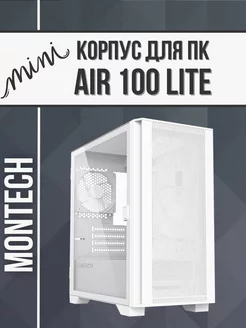 Корпус для ПК Micro ATX AIR 100 Lite без блока питания