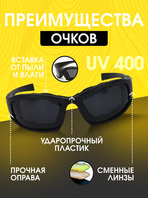 ZiffiR Очки тактические, спортивные с поляризацией, зеленый, фото 2
