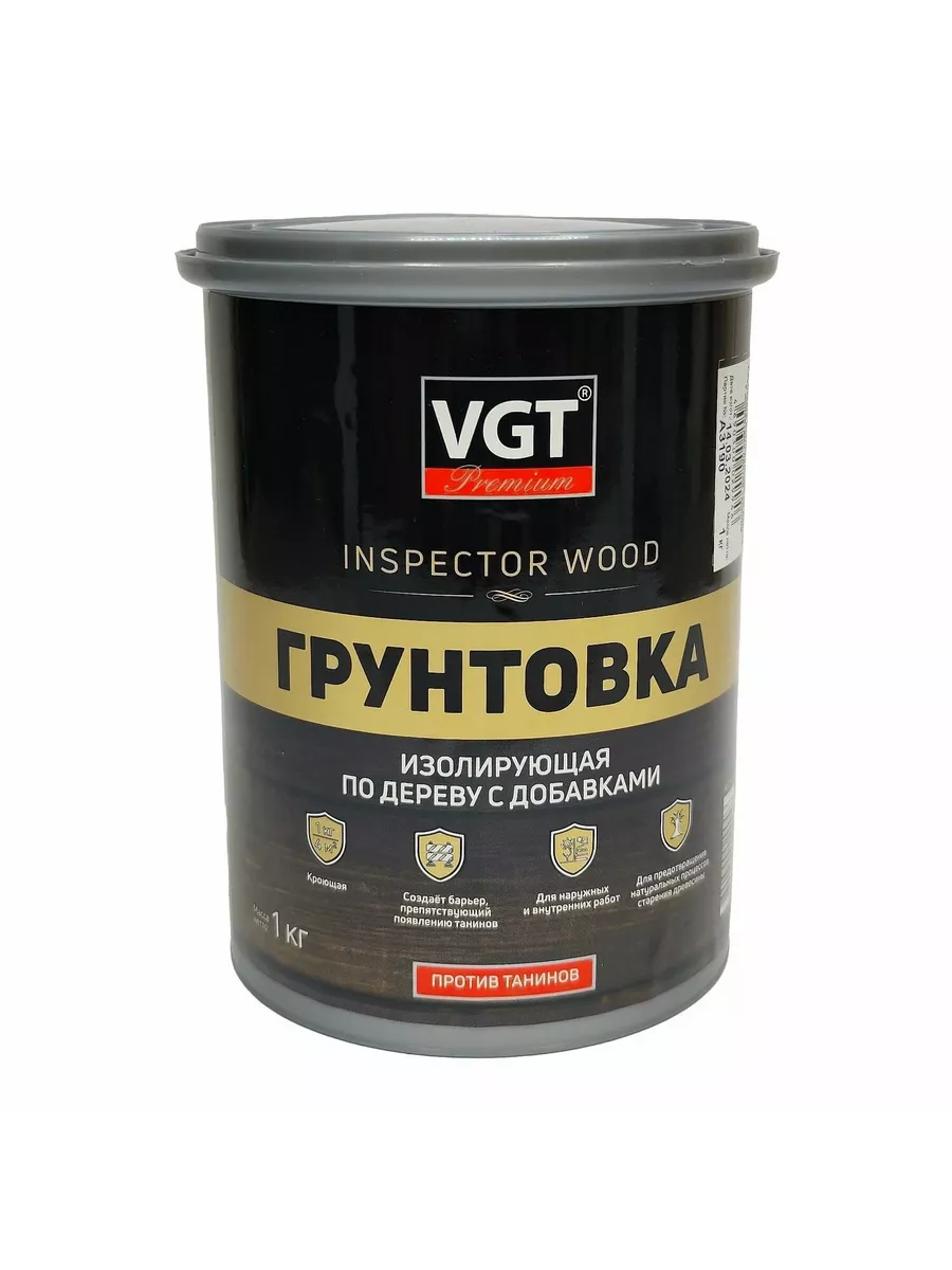 Грунтовка изолирующая по дереву с добавками, 1 кг