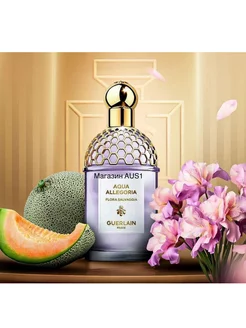 Духи AQUA ALLEGORIA FLORA SALVAGGIA 75мл