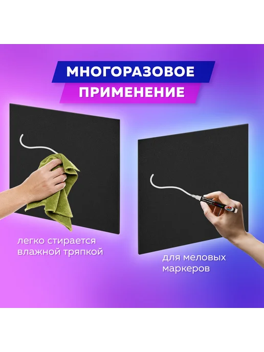 Brauberg Доска меловая 30х30 см, немагнитная, без рамки, ПВХ, ЧЕРНАЯ, 30x30 см, фото 2