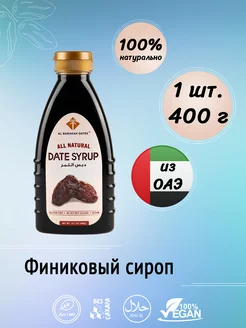 Финиковый сироп