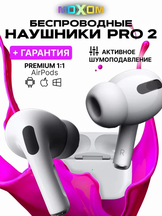 MOXOM Наушники беспроводные airpods pro 2 для Iphone и Android