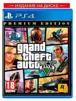 Grand Theft Auto 5 GTA V PS4