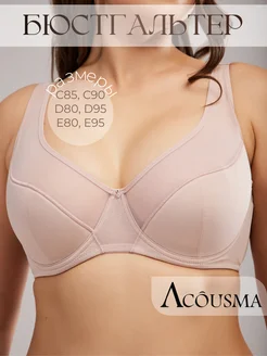 Бюстгальтер Acousma 236800915 купить за 1 176 ₽ в интернет-магазине Wildberries