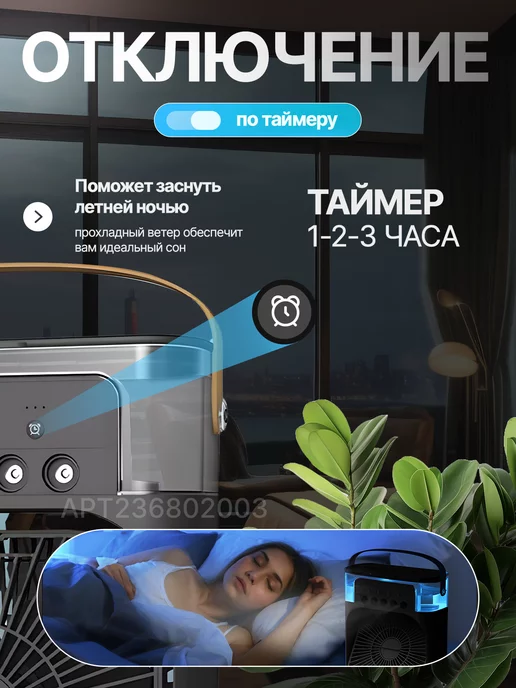 2WIN Вентилятор настольный мини с увлажнителем портативный type c, вариант, фото 7