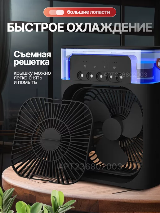 2WIN Вентилятор настольный мини с увлажнителем портативный type c, вариант, фото 8