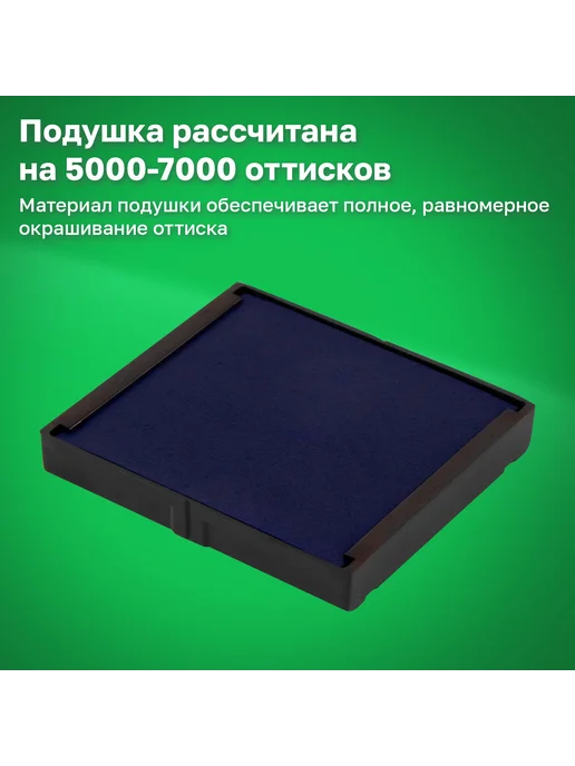 Trodat Оснастка для печатей, оттиск D=40 мм и штампов 40х40 мм, син, 40x40 мм, фото 2