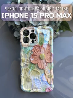 Чехол iPhone 15 ProMax, Айфон 15 Про Макс противоударный