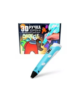 3D ручка 3D Pen-6 Among Us