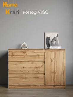 Home Kraft комод VIGO, 3 ящика с дверцей, дуб вотан