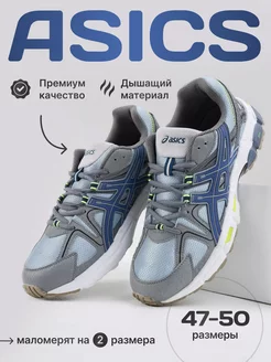 Кроссовки спортивные asics 236809785 купить за 2 352 ₽ в интернет-магазине Wildberries