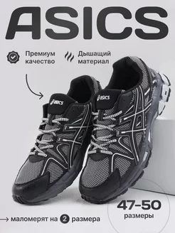 Кроссовки спортивные asics 236809786 купить за 2 352 ₽ в интернет-магазине Wildberries