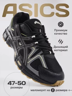 Кроссовки спортивные asics 236809787 купить за 2 352 ₽ в интернет-магазине Wildberries