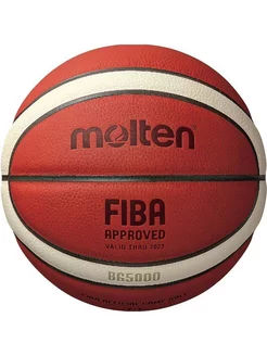 Баскетбольный мяч B7G5000 р.7, FIBA Appr