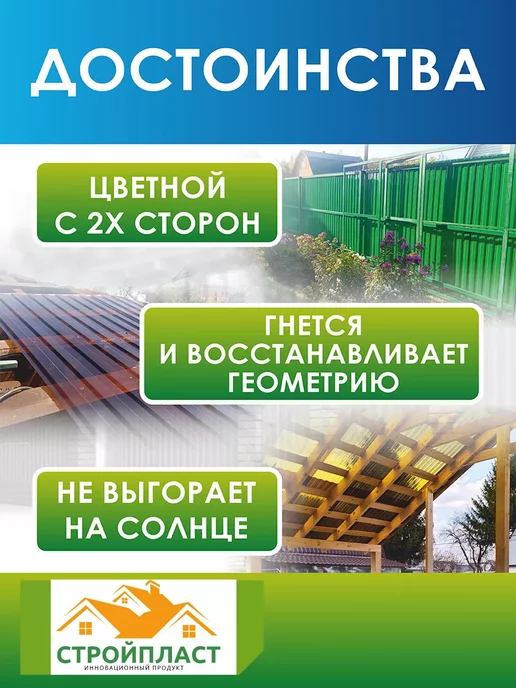 Стройпласт Профнастил пластиковый серый 5 шт, 5 шт, фото 2